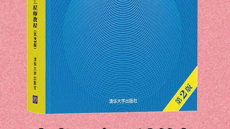 智慧城市物联网平台：揭秘其与普通平台的五大差异