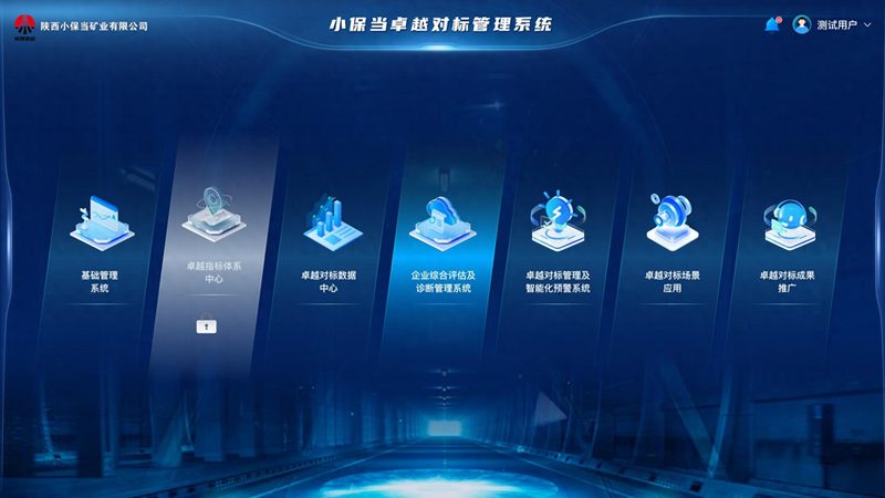 楼宇智能控制系统选厂家的关键考量**
