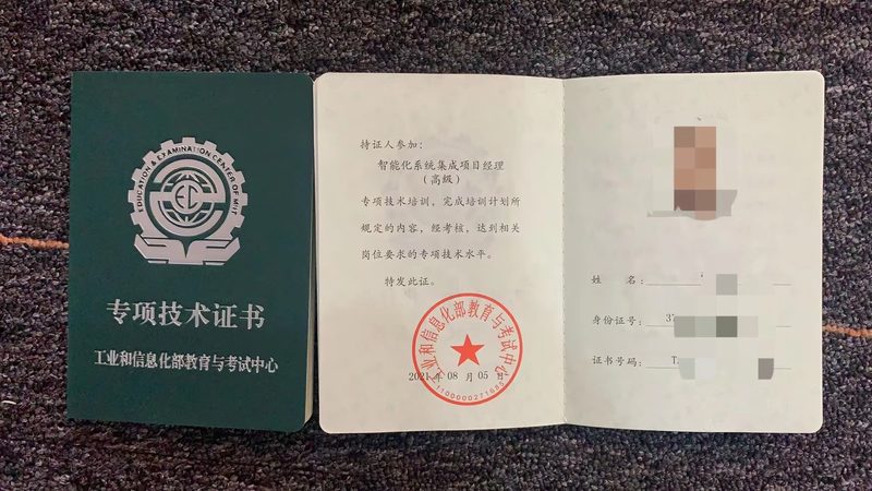 酒店智能化弱电工程：系统图背后的奥秘