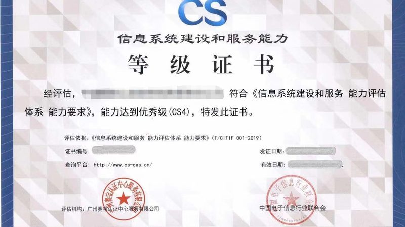 模块化机房工程：揭秘其背后的技术奥秘与行业趋势