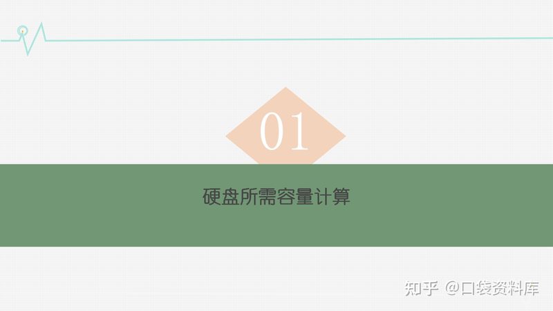 智能楼宇系统设计：从规划到落地的关键步骤