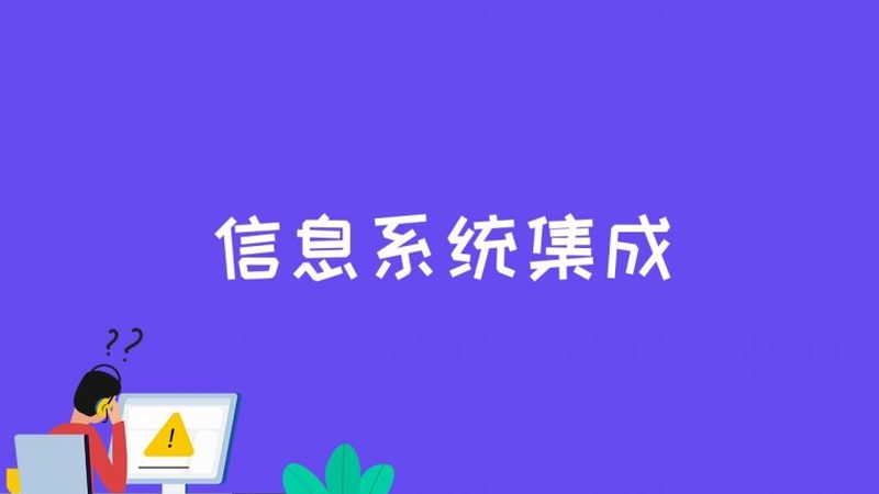 管线图上的线，在工地里为什么总对不上