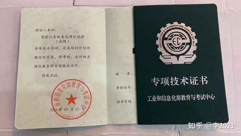 智慧城市环保监测设备参数解读：关键指标与选购要点**