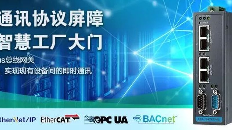 弱电智能化系统集成：揭秘加盟背后的技术密码**