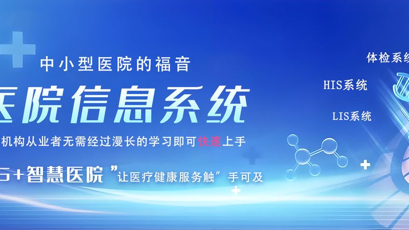 智慧城市项目建设：标准规范与实施要点