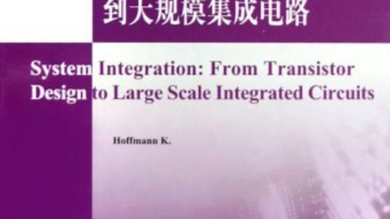 楼宇对讲系统安装流程全解析**