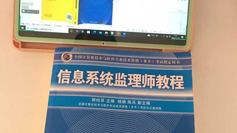 智慧城市项目预算编制指南：关键步骤与注意事项