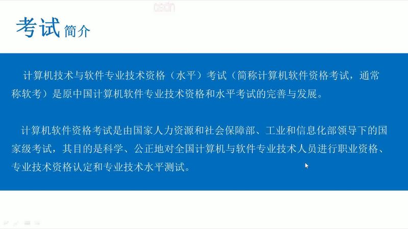 自动化系统集成商排名前十：揭秘行业佼佼者背后的秘密